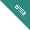 싱크대