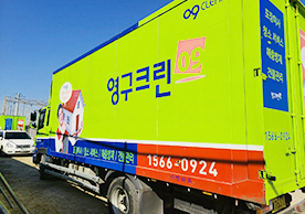 [2794번째 자체점검] 2022년 5월 329호 포장이사 (지역점 촬영)이미지