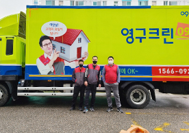 [2538번째 자체점검] 2021년 12월 420호 포장이사 (지역점 촬영)이미지