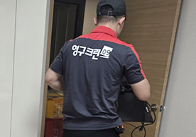 [4108번째 자체점검] 2025년 5월 424호 포장이사 (지역점 촬영)이미지