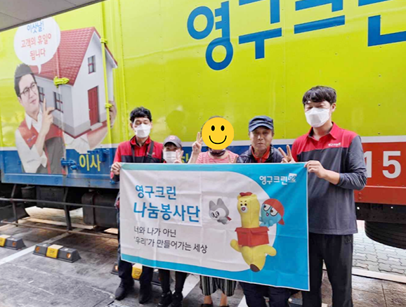 569번째 나눔봉사이미지