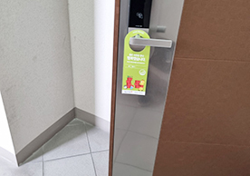 [3093번째 자체점검] 2023년 1월 193호 포장이사 (지역점 촬영)이미지