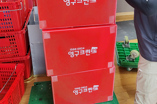 [4251번째 자체점검] 2026년 2분기 279호 포장이사 (지역점 촬영)이미지