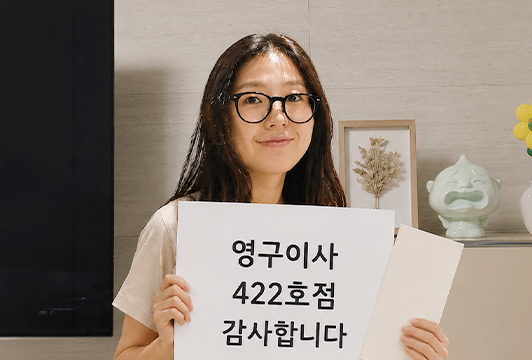 후기 이미지