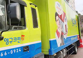 [2532번째 자체점검] 2021년 12월 289호 포장이사 (지역점 촬영)이미지