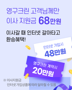 notipop