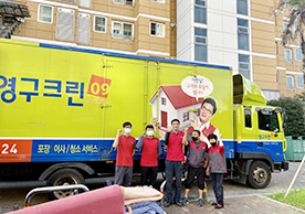 [2348번째 자체점검] 2021년 10월 023호 포장이사 (지역점 촬영)이미지
