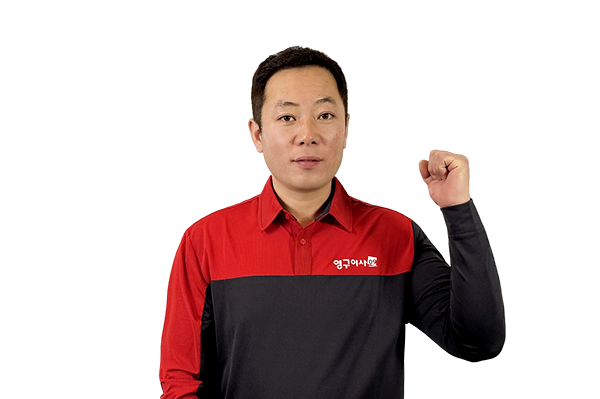 영구이사 208호점이미지