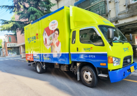 [2271번째 현장점검] 2022년 6월 444호 포장이사이미지