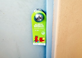 [2588번째 현장점검] 2023년 6월 034호점 포장이사이미지