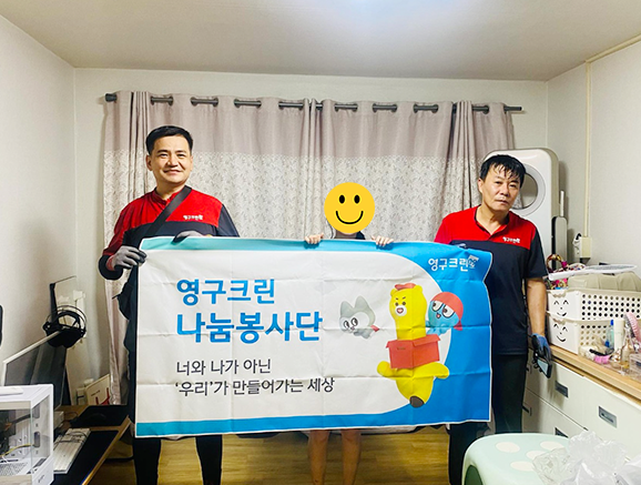 560번째 나눔봉사이미지