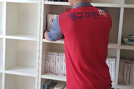 [1187번째 자체점검] 2020년 6월, 023호 포장이사 (지역점 촬영)이미지