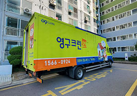 [3149번째 자체점검] 2023년 2월 424호 포장이사 (지역점 촬영)이미지