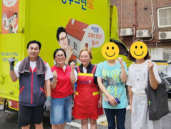 554번째 나눔봉사이미지