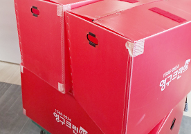 [4167번째 자체점검] 2025년 3분기 197호 포장이사 (지역점 촬용)이미지