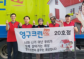 467번째 나눔봉사이미지