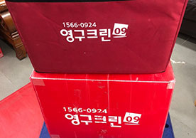 [3141번째 자체점검] 2023년 2월 243호 포장이사 (지역점 촬영)이미지