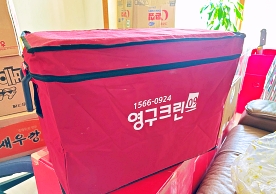 [2864번째 현장점검] 2024년 6월 235호점 포장이사이미지