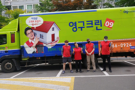 [1132번째 자체점검] 2020년 5월, 260호 포장이사 (지역점 촬영)이미지