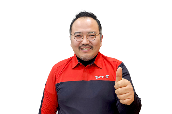 영구이사 463호점이미지