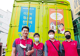 [2473번째 자체점검] 2021년 11월 439호 포장이사 (지역점 촬영)이미지