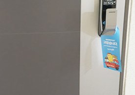 [3412번째 자체점검] 2023년 9월 220호 포장이사 (지역점 촬영)이미지