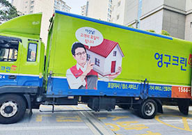 [2260번째 자체점검] 2021년 9월 239호 포장이사 (지역점 촬영)이미지