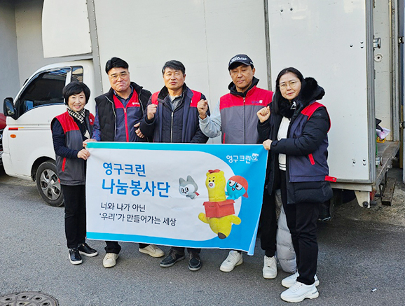 578번째 나눔봉사이미지