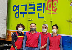 [2249번째 자체점검] 2021년 9월 025호 포장이사 (지역점 촬영)이미지
