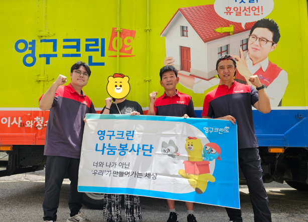 661번째 재능나눔이미지