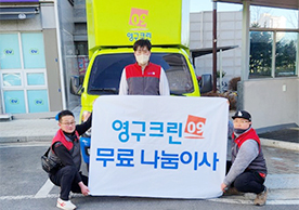 455번째 나눔봉사이미지