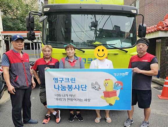 547번째 나눔봉사이미지