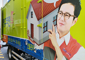 [3028번째 자체점검] 2022년 11월 424호 포장이사 (지역점 촬영)이미지