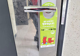 [3063번째 자체점검] 2022년 12월 277호 포장이사 (지역점 촬영)이미지