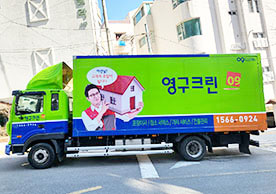 [3182번째 자체점검] 2023년 3월 277호 포장이사 (지역점 촬영)이미지