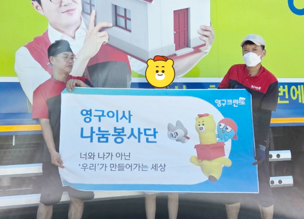 673번째 재능나눔이미지