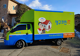 [2637번째 자체점검] 2022년 1월 341호 포장이사 (지역점 촬영)이미지