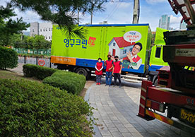 [2287번째 자체점검] 2021년 9월 223호 포장이사 (지역점 촬영)이미지