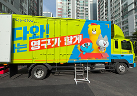 [2864번째 현장점검] 2025년 7월 210호점 보관이사이미지