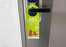 [2964번째 자체점검] 2022년 10월 028호 포장이사 (지역점 촬영)이미지