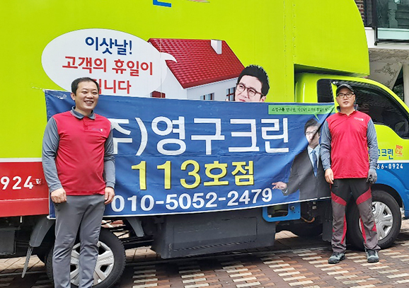 381번째 나눔봉사이미지