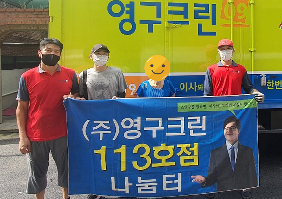 375번째 나눔봉사이미지