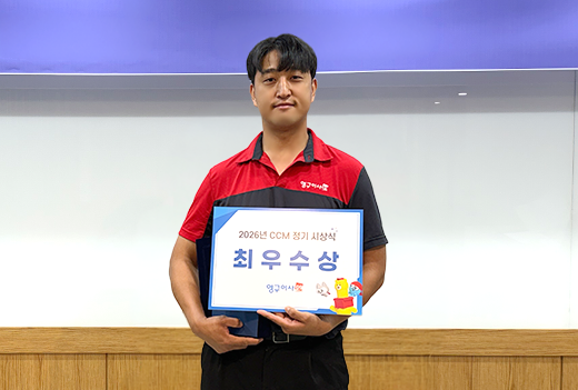 8월 이달의 우수점수상사진 이미지