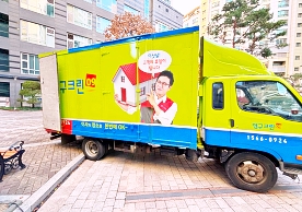 [2971번째 현장점검] 2024년 12월 026호점 포장이사이미지