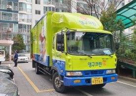 [2181번째 현장점검] 2022년 3월 083호점 포장이사이미지