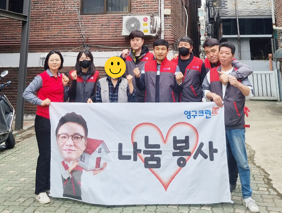 529번째 나눔봉사이미지