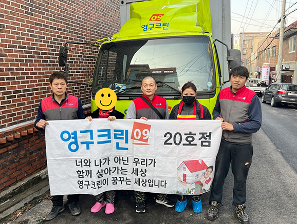 515번째 나눔봉사이미지