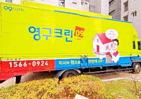 [2963번째 현장점검] 2024년 12월 437호점 포장이사이미지