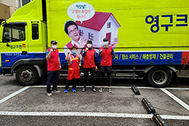 [1225번째 자체점검] 2020년 7월, 199호 포장이사 (지역점 촬영)이미지