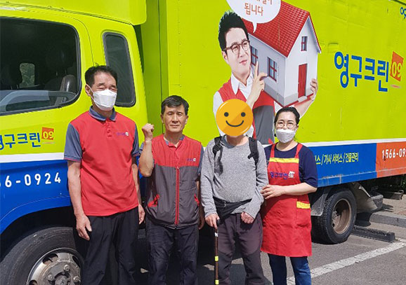 293번째 나눔봉사이미지